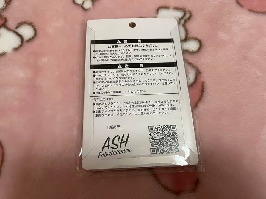 希少☆みうみお 新衣装 超応援 10名 限定 アクリルキーホルダー 希少☆みうみお 新衣装 超応援 10名 限定 アクリルキーホルダー